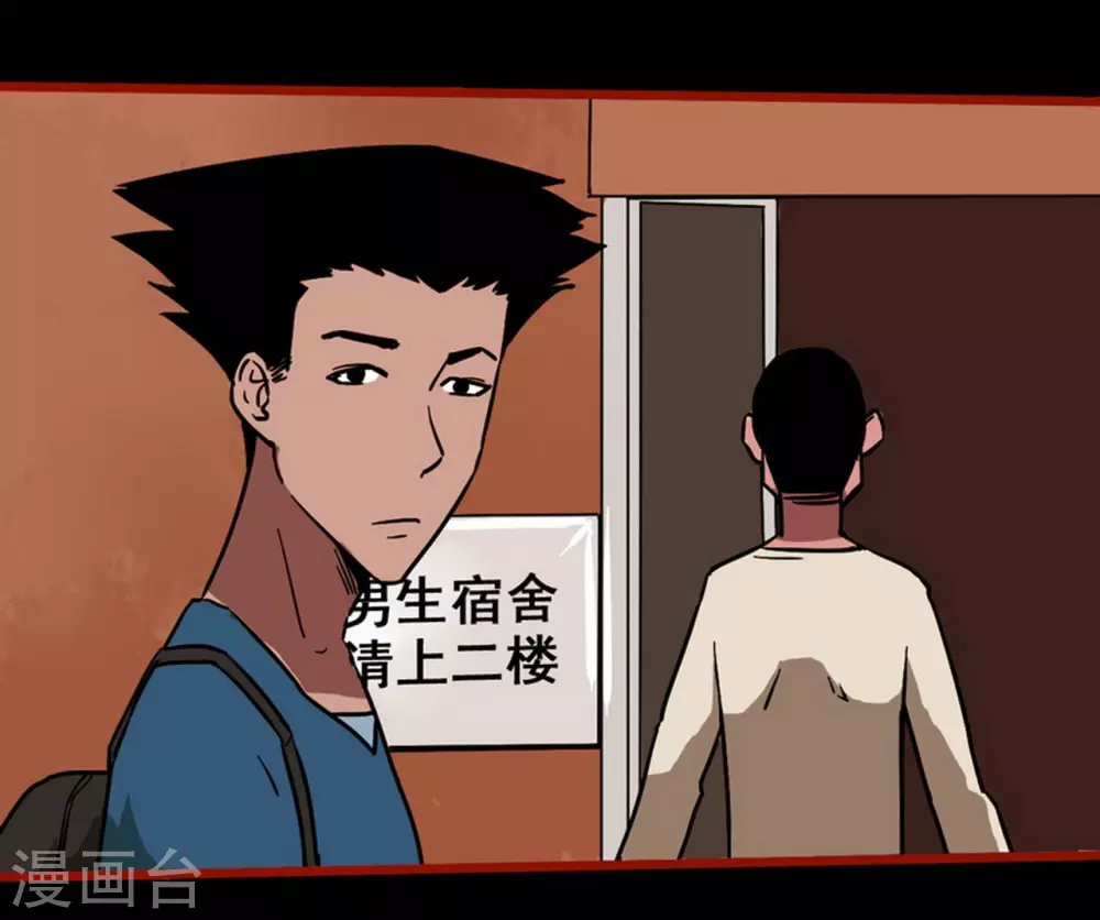 第12话2 有命-第189话