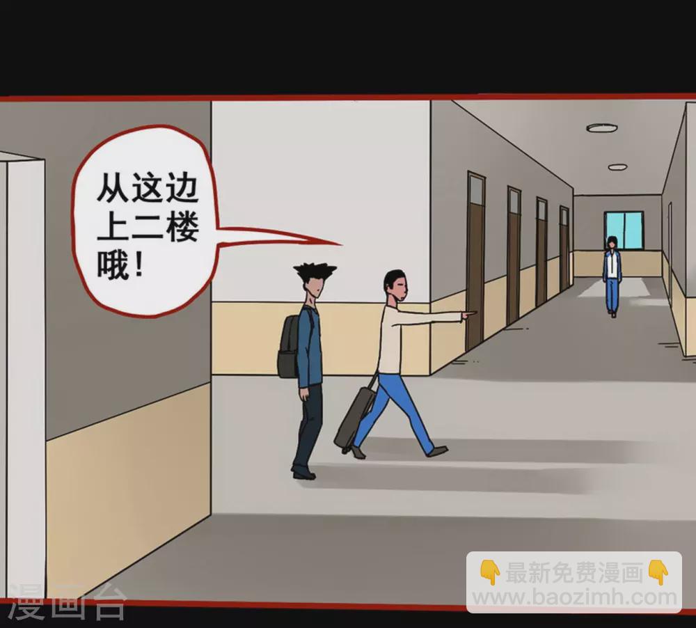 第12话2 有命-第189话