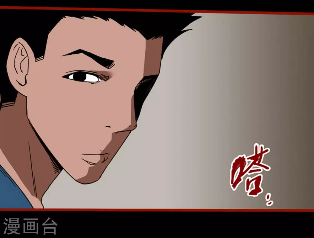 第12话2 有命-第189话