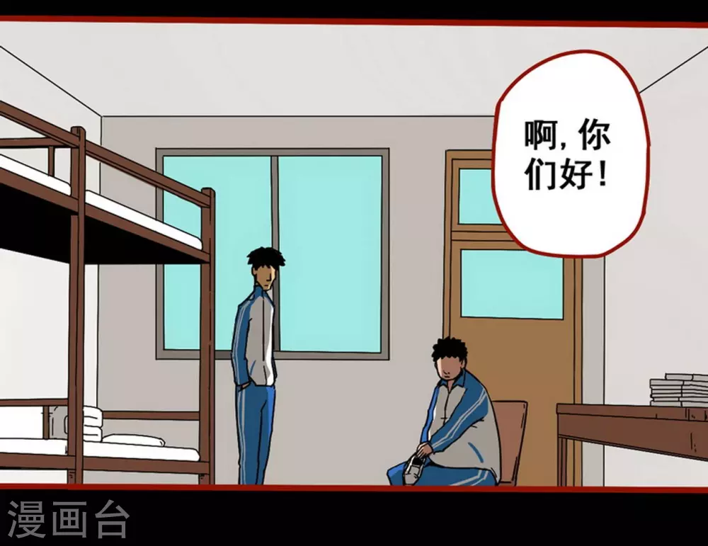 第12话2 有命-第189话