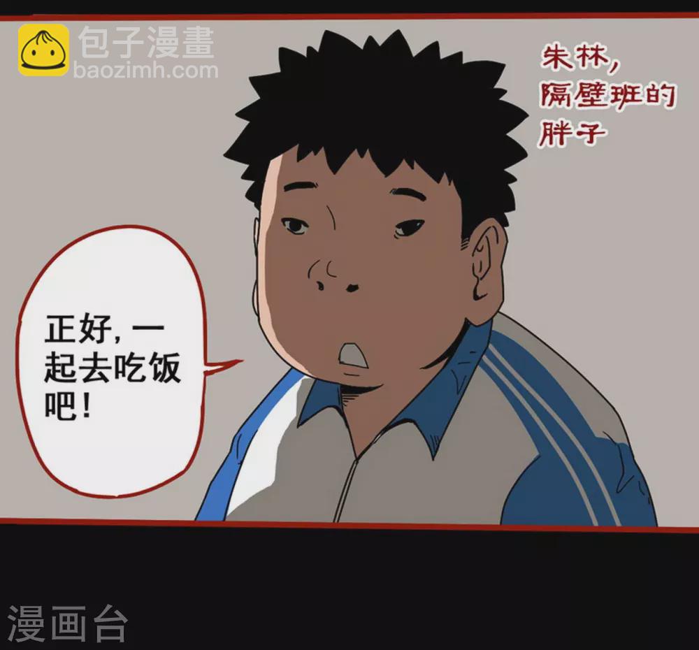 第12话2 有命-第189话