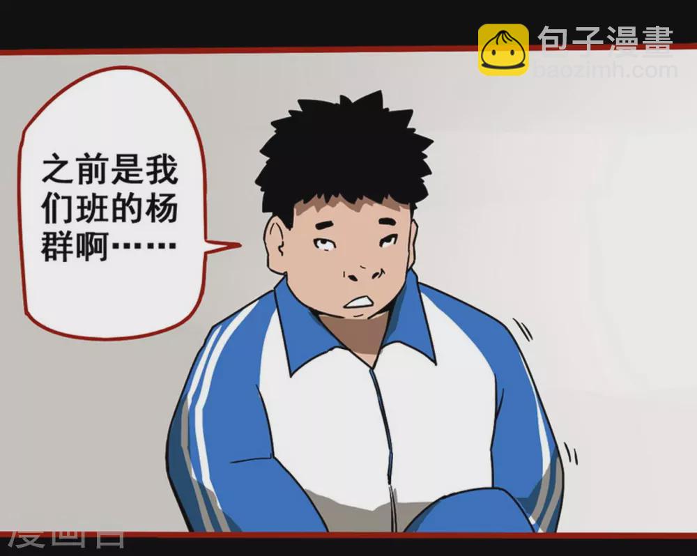 第12话2 有命-第189话