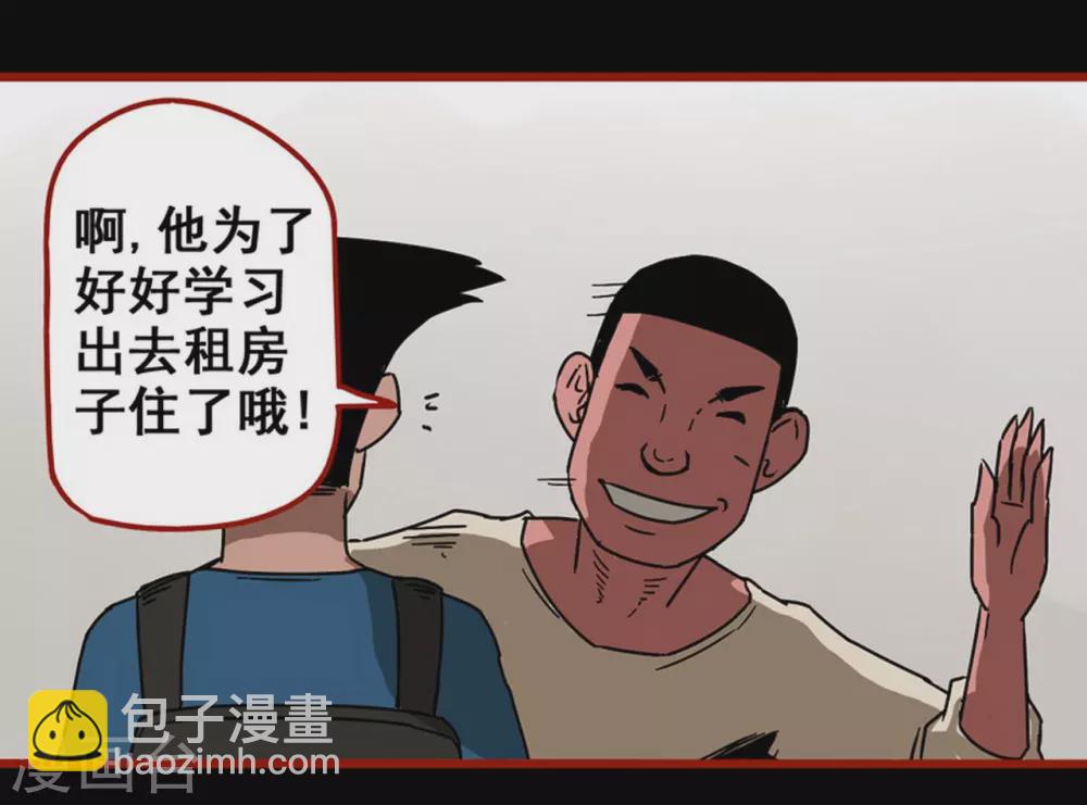 第12话2 有命-第189话