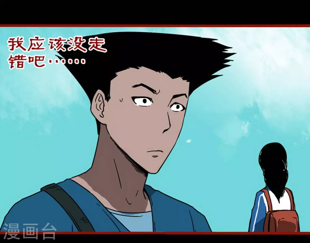 第12话2 有命-第189话