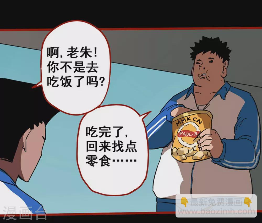 第12话4 有命-第191话