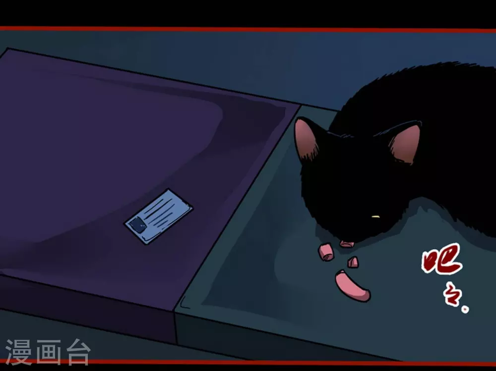 第12话4 有命-第191话