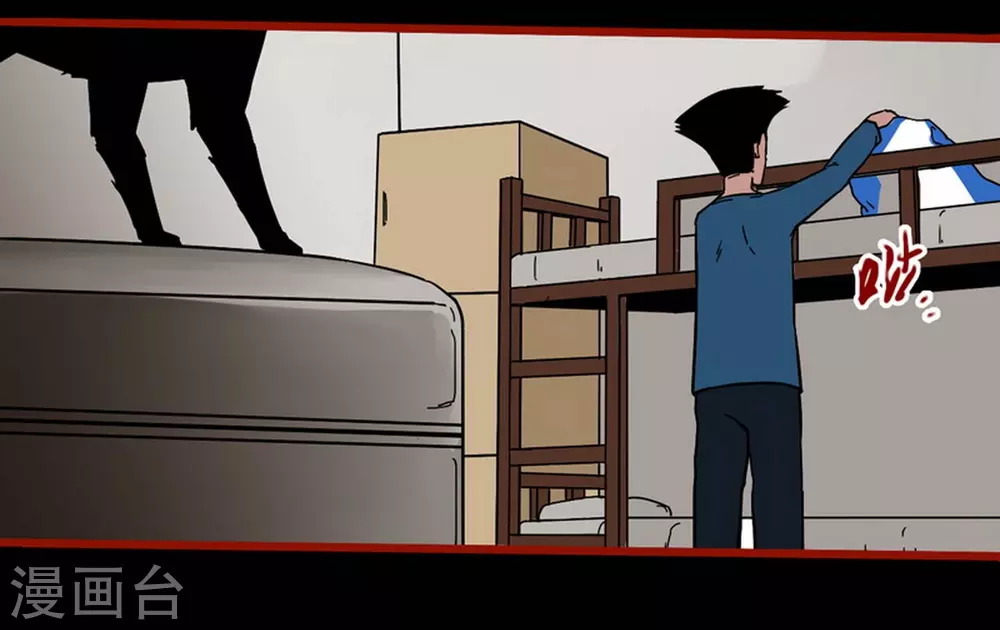 第12话4 有命-第191话