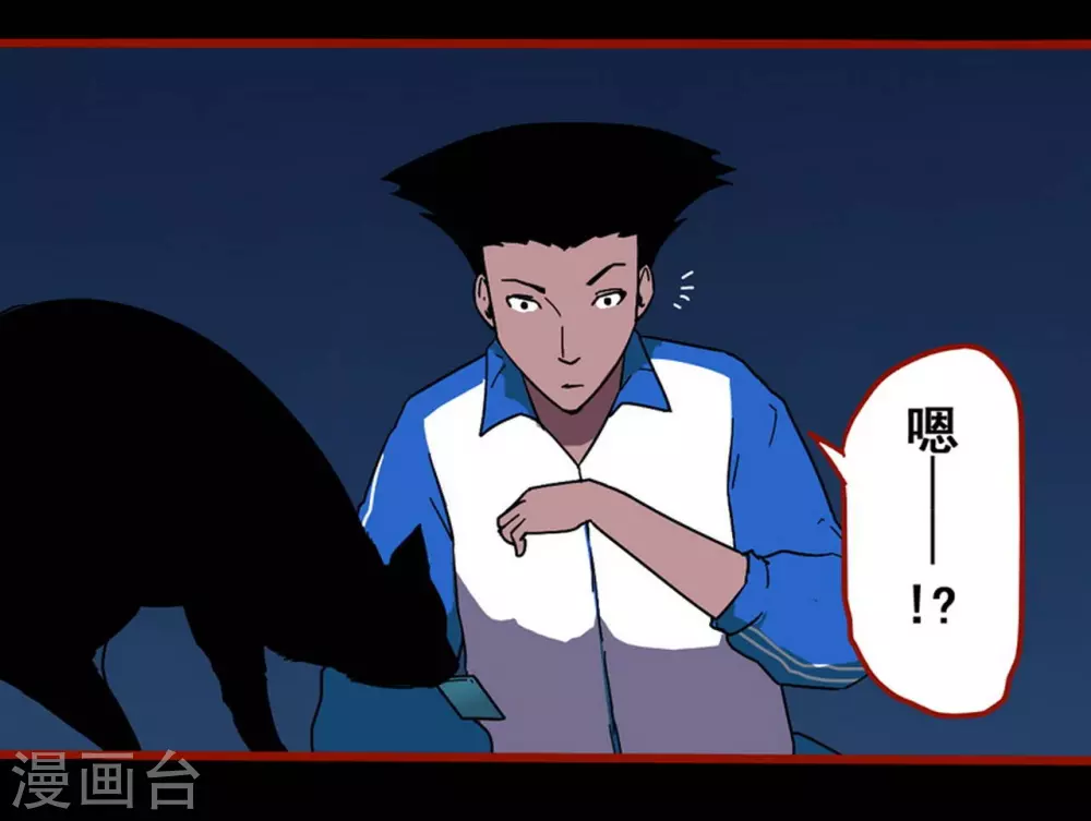 第12话4 有命-第191话