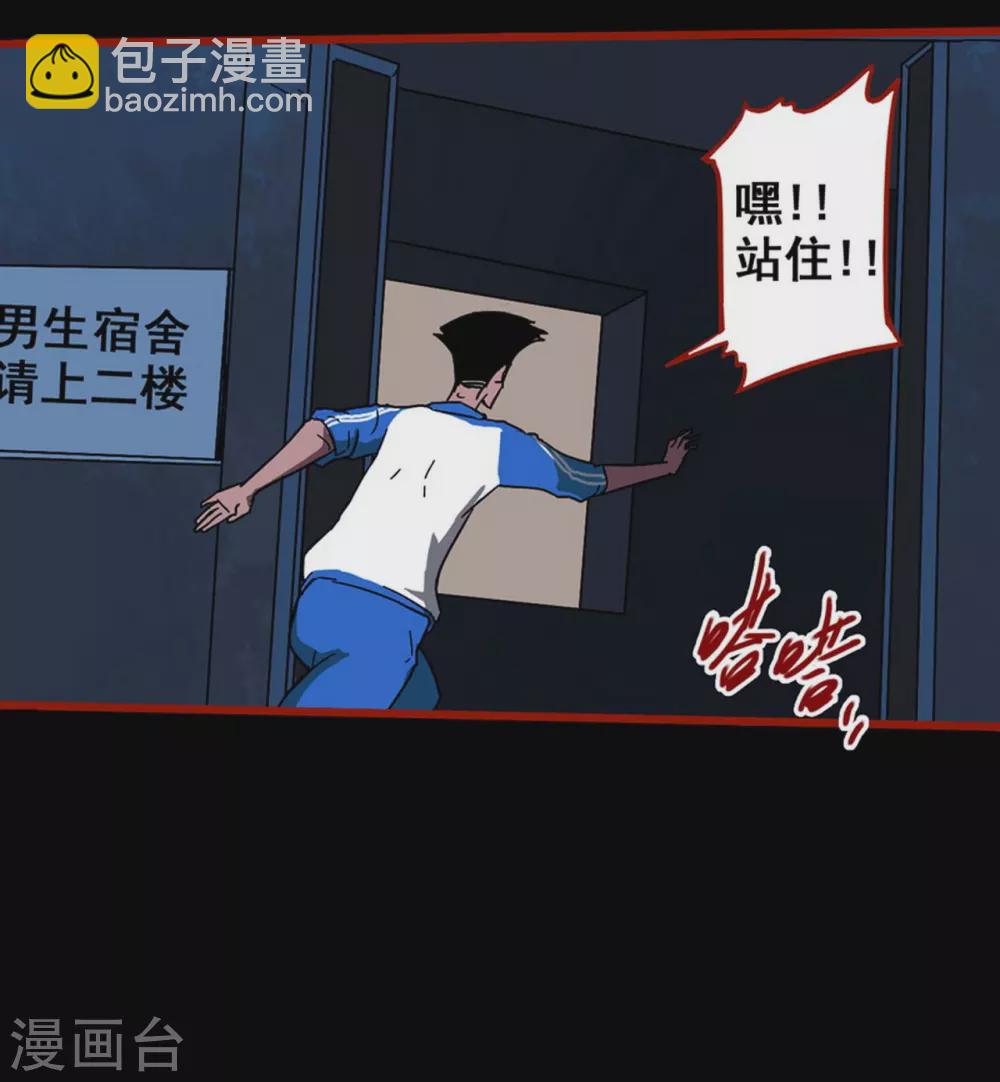 第12话4 有命-第191话