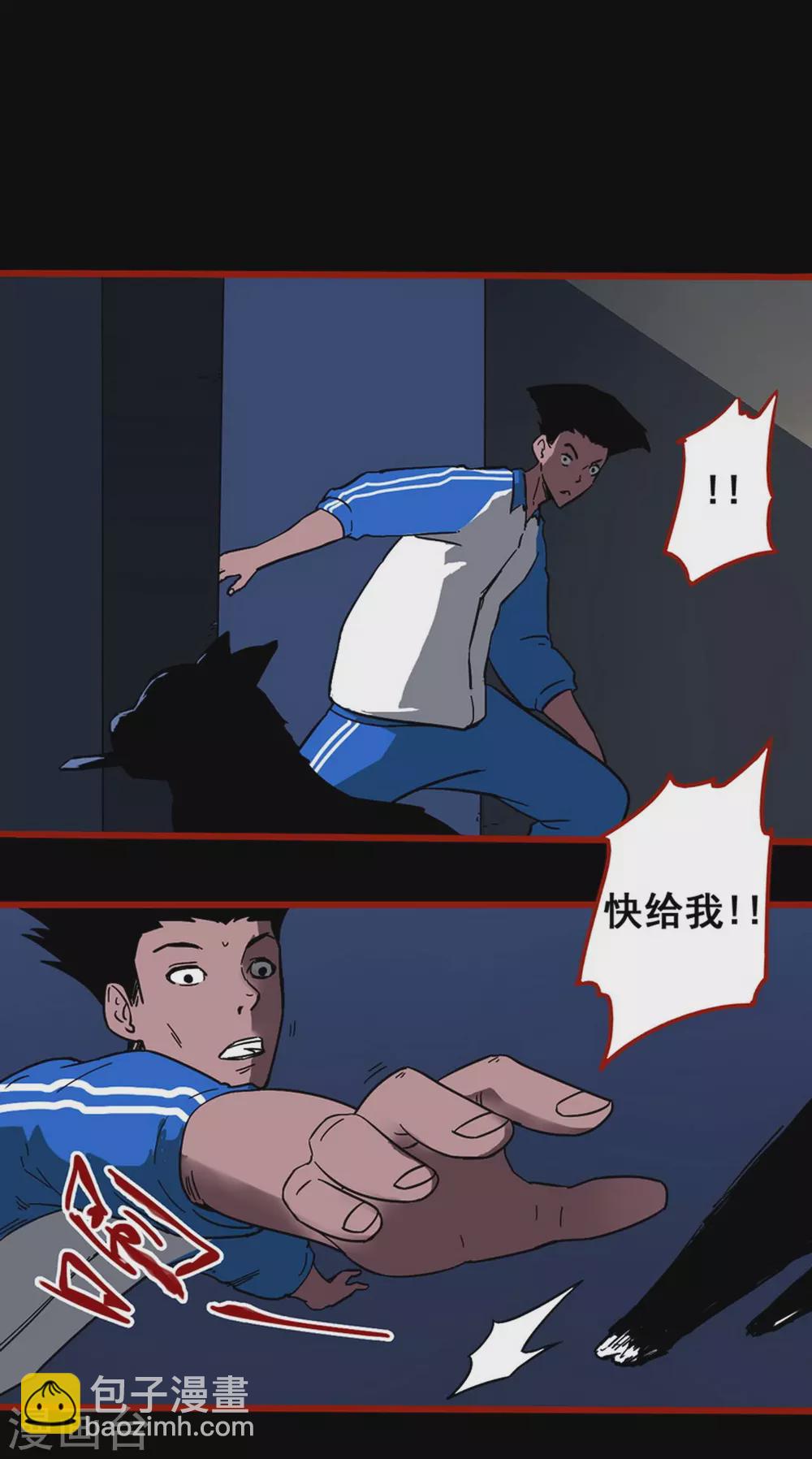 第12话4 有命-第191话