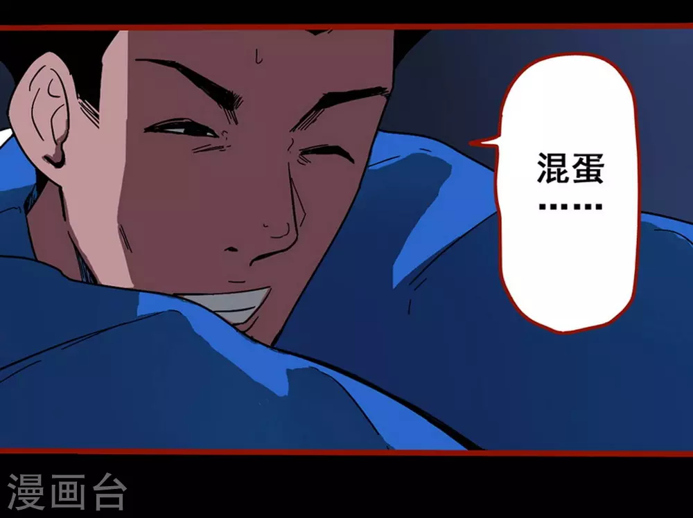 第12话4 有命-第191话