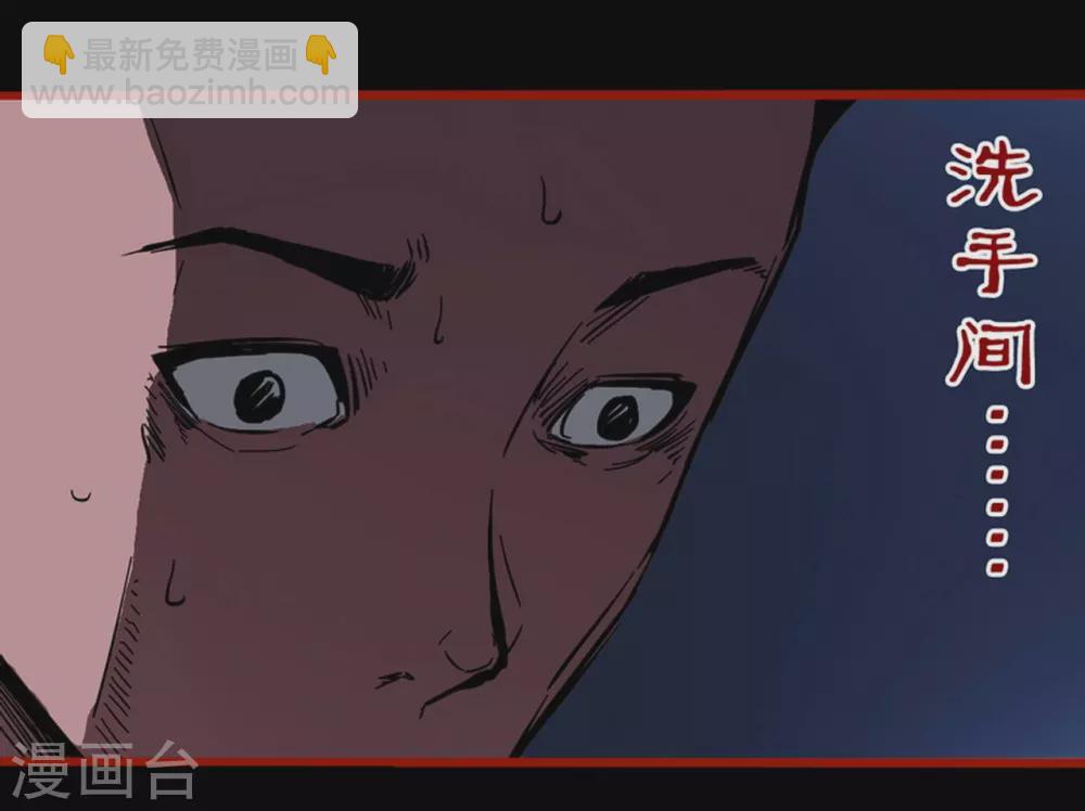 第12话4 有命-第191话