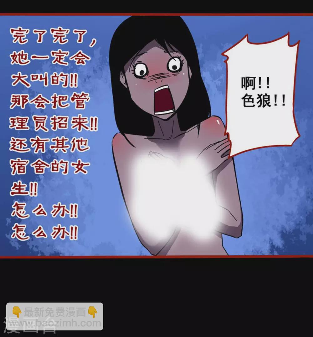 第12话4 有命-第191话