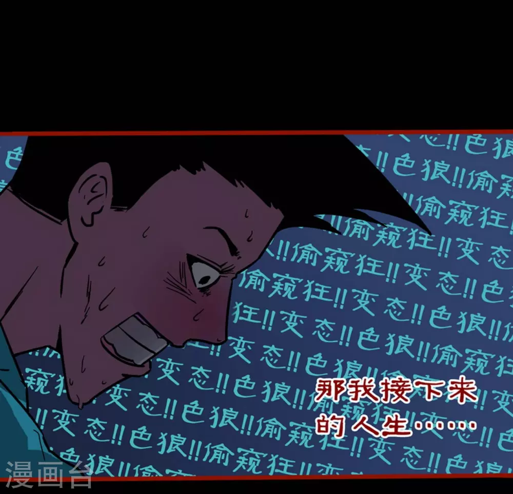 第12话4 有命-第191话