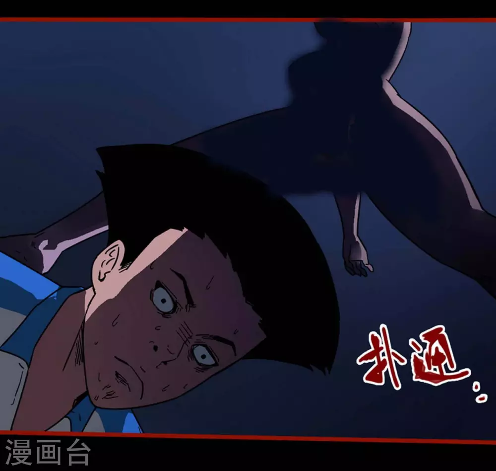 第12话4 有命-第191话