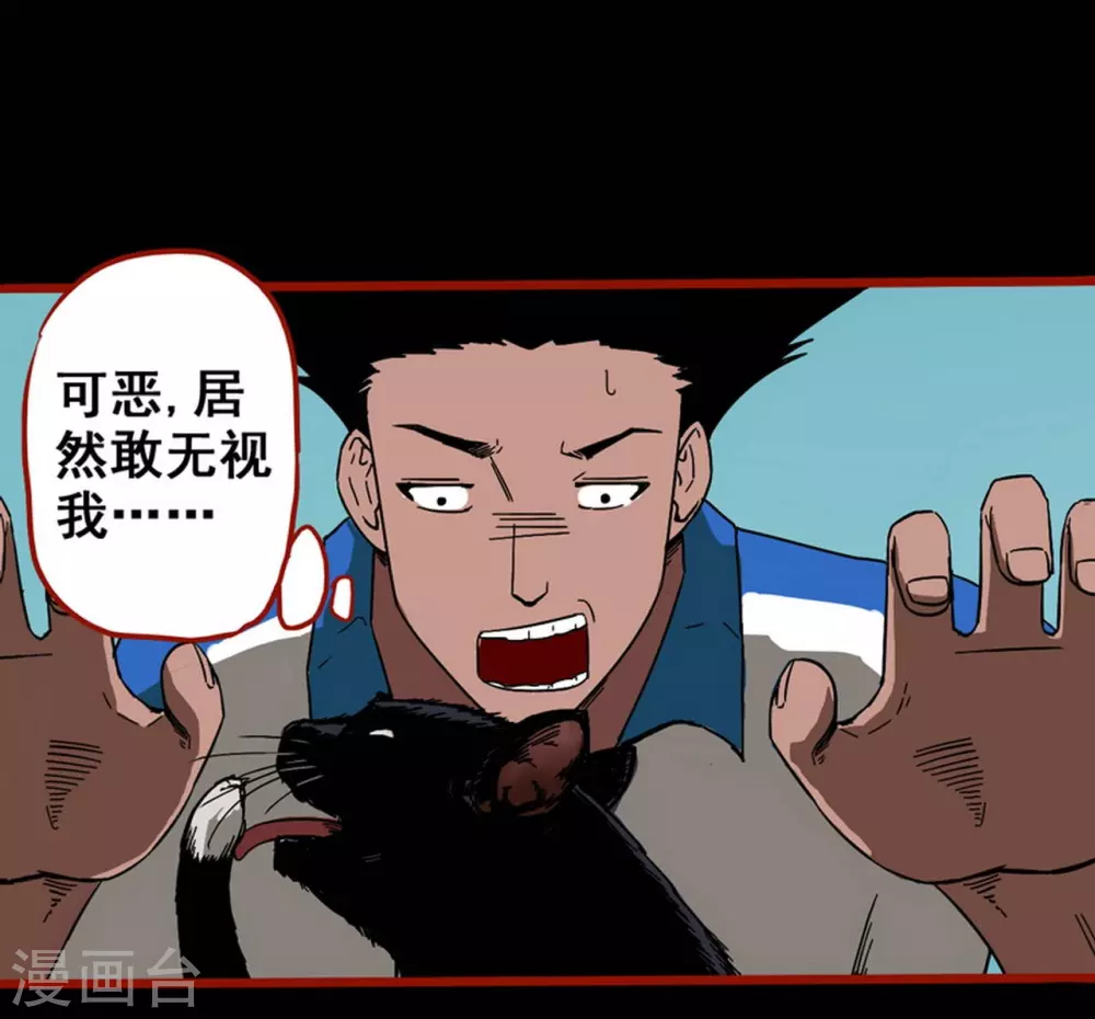 第12话4 有命-第191话