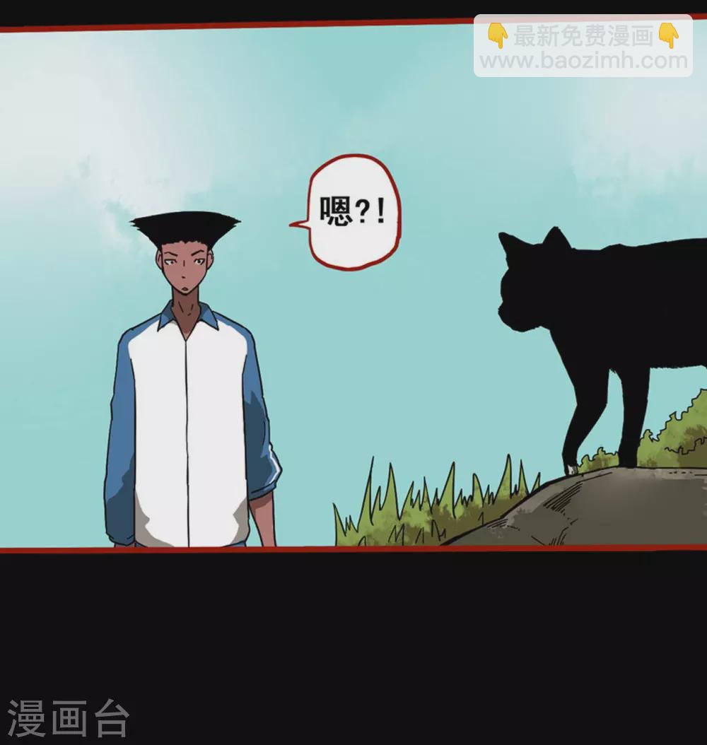 第12话6 有命-第193话