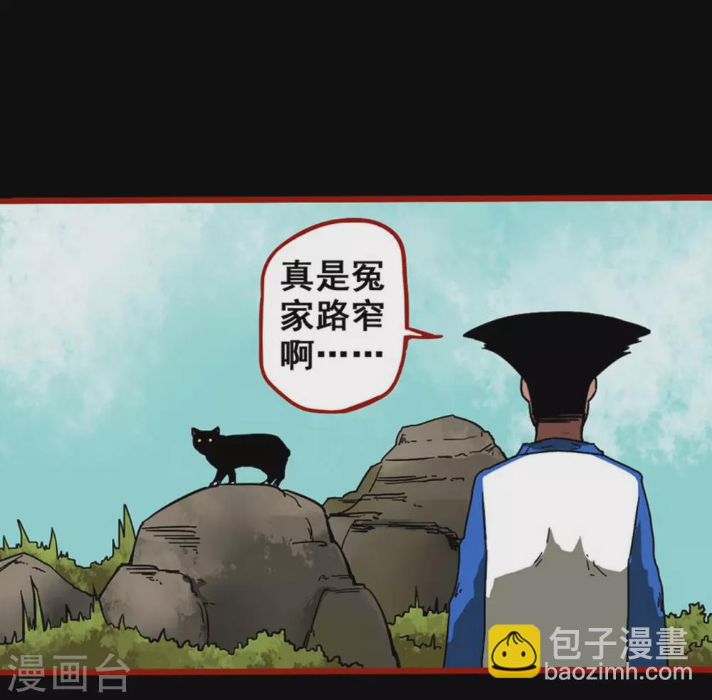 第12话6 有命-第193话