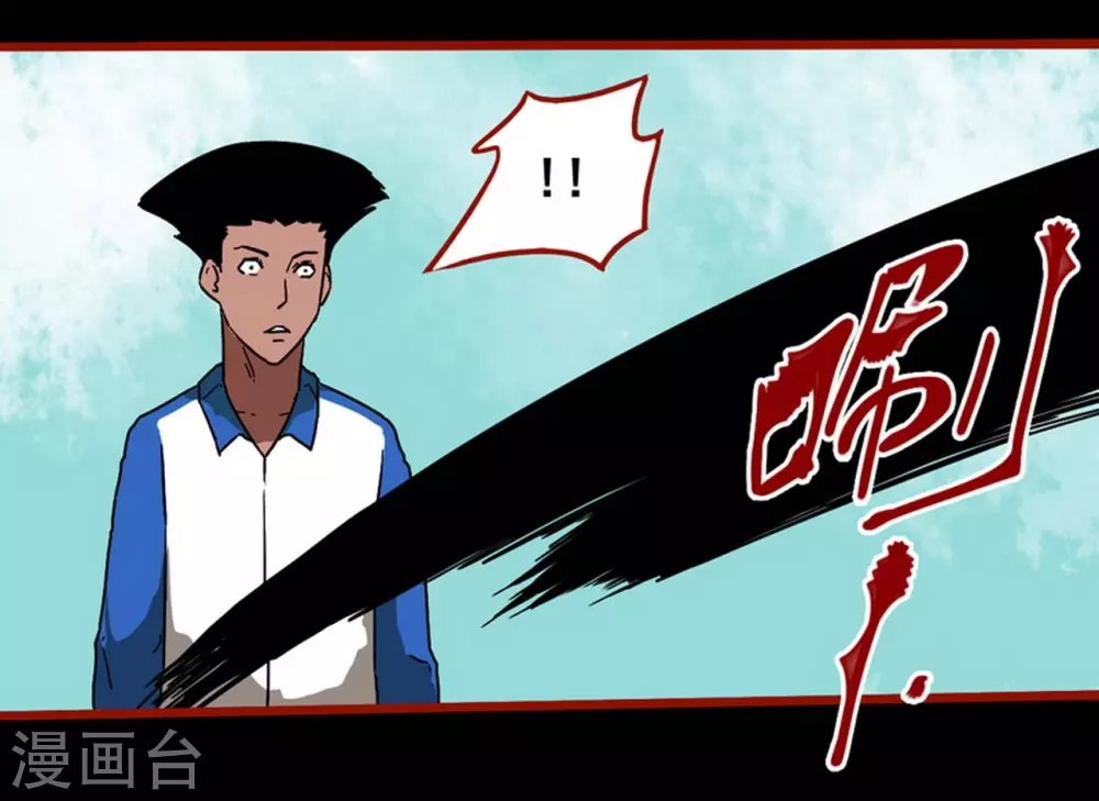 第12话6 有命-第193话