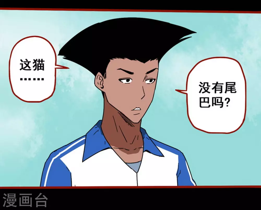 第12话6 有命-第193话