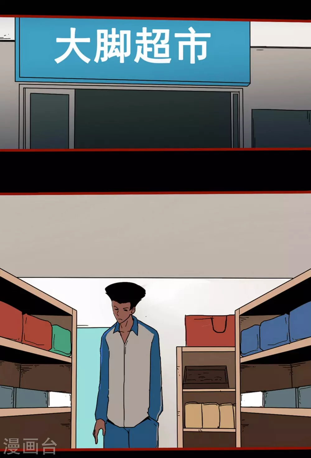 第12话6 有命-第193话