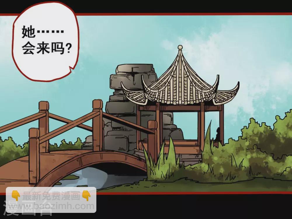 第12话6 有命-第193话