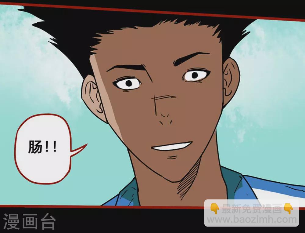 第12话6 有命-第193话