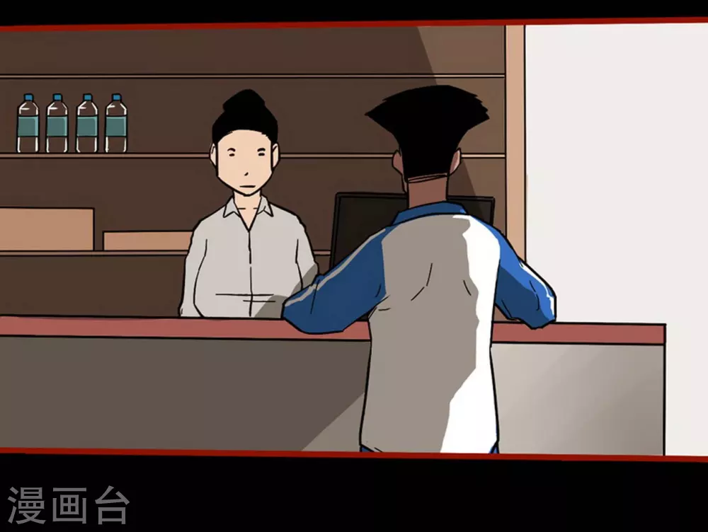 第12话6 有命-第193话