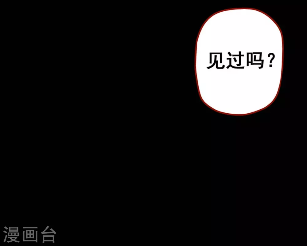 第12话6 有命-第193话