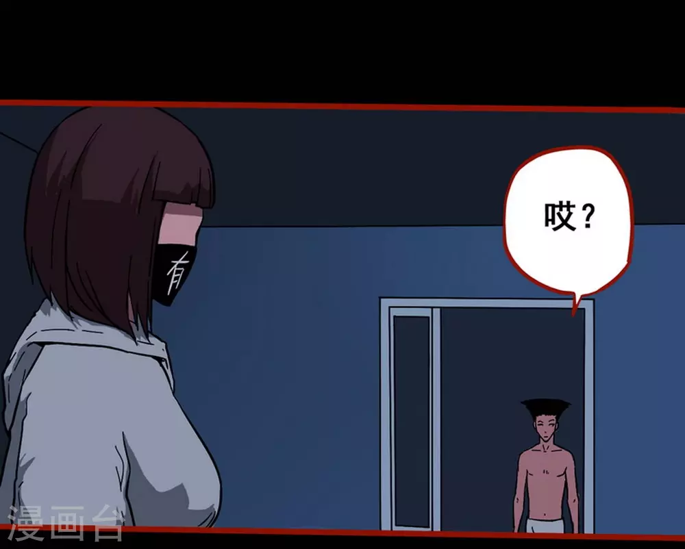 第12话6 有命-第193话