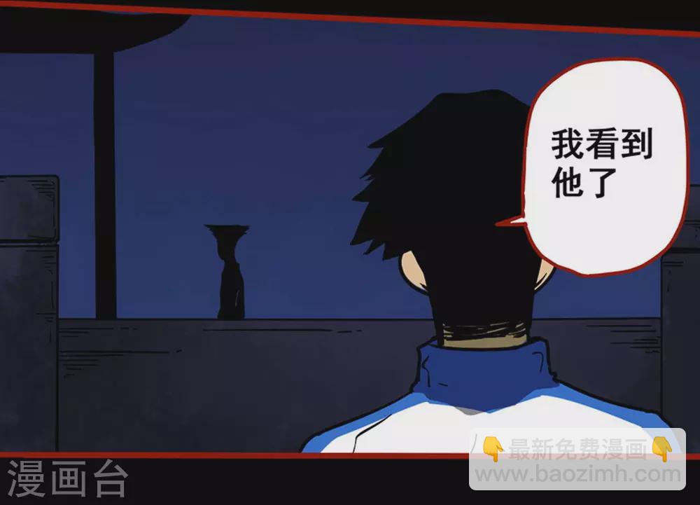 第12话8 有命-第195话