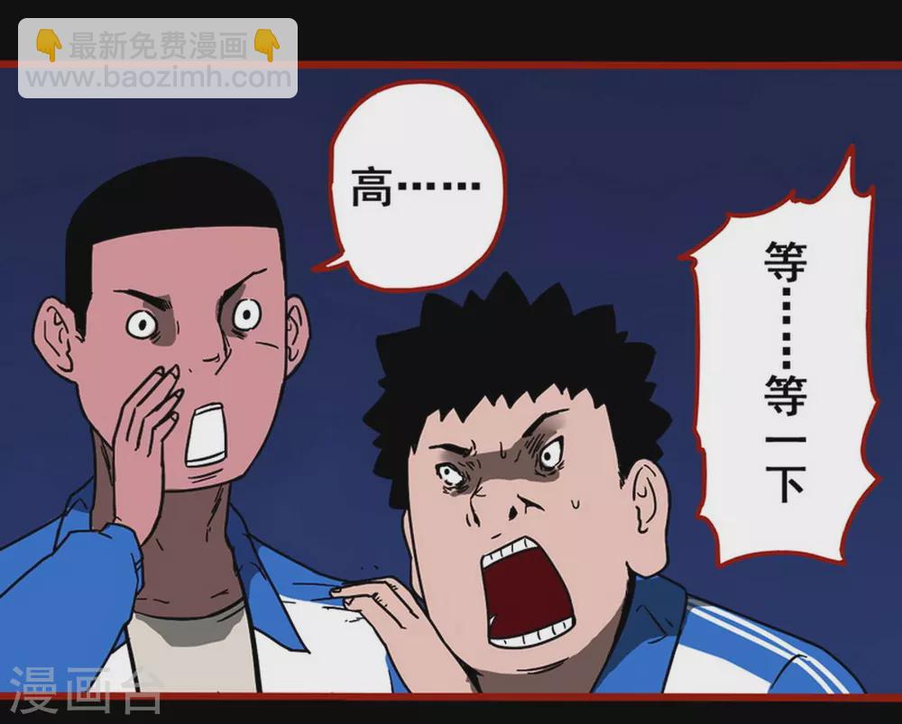 第12话8 有命-第195话