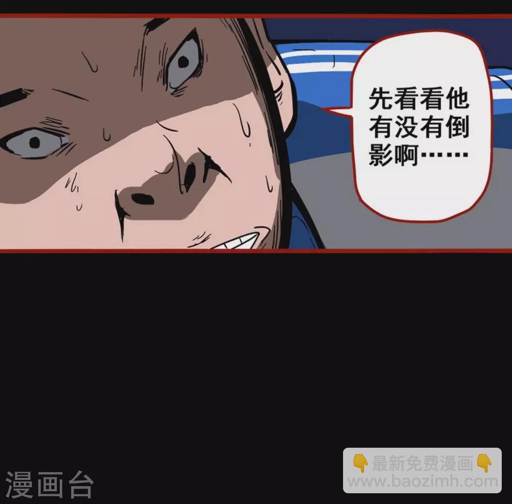 第12话8 有命-第195话