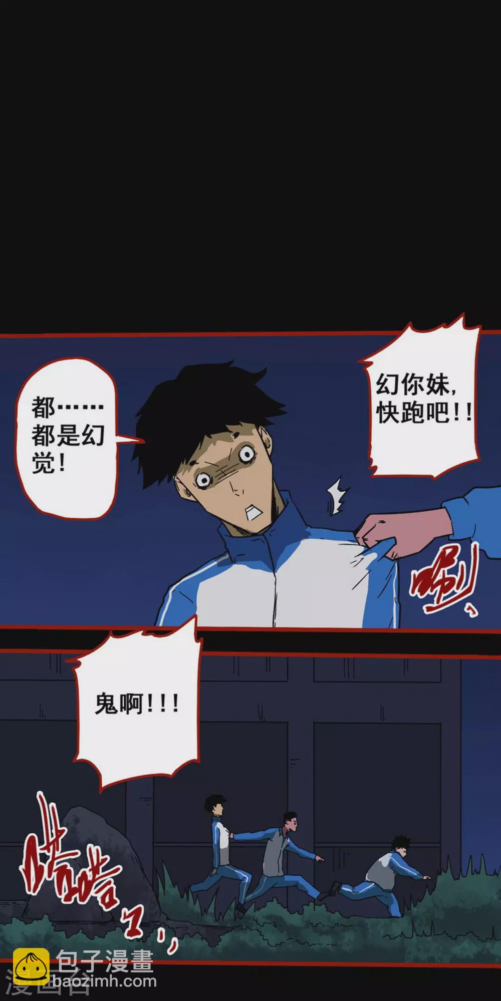 第12话8 有命-第195话