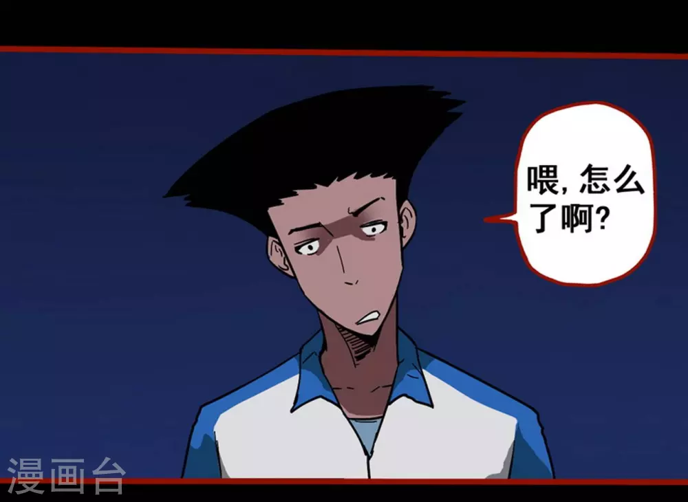 第12话8 有命-第195话