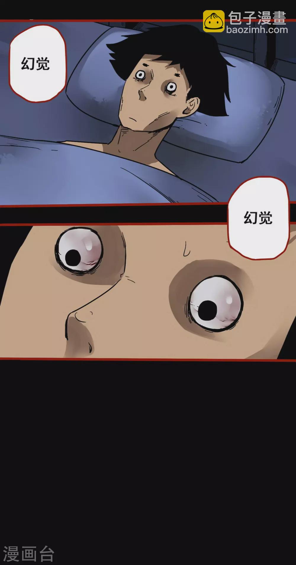 第12话8 有命-第195话