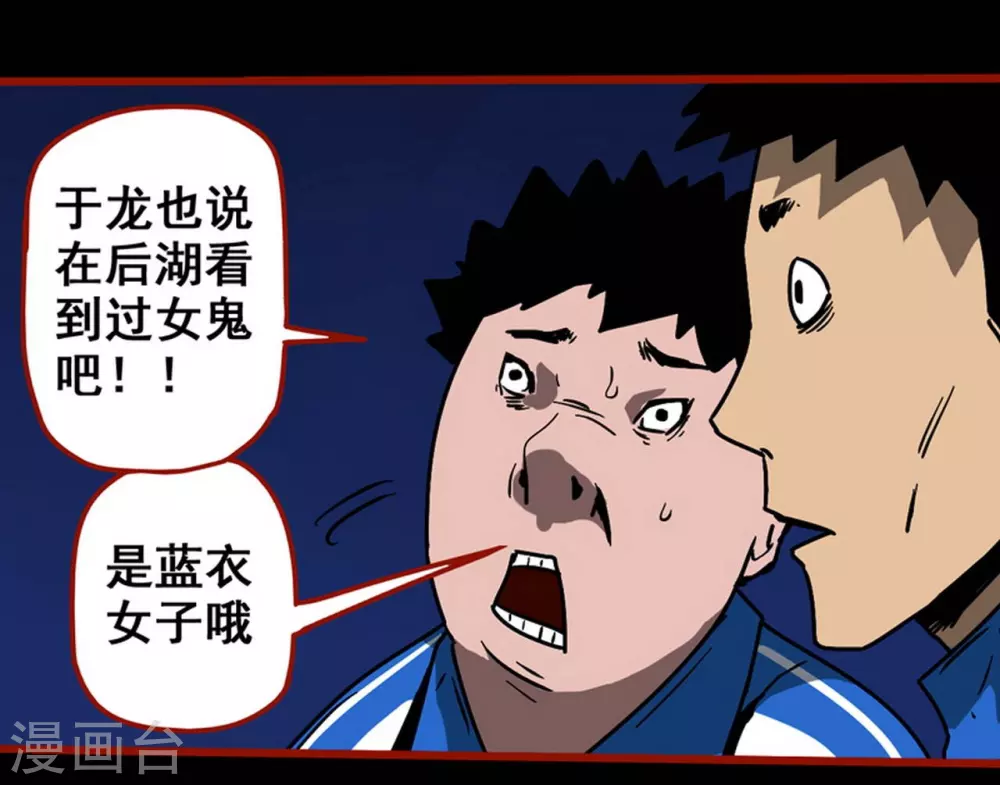 第12话8 有命-第195话