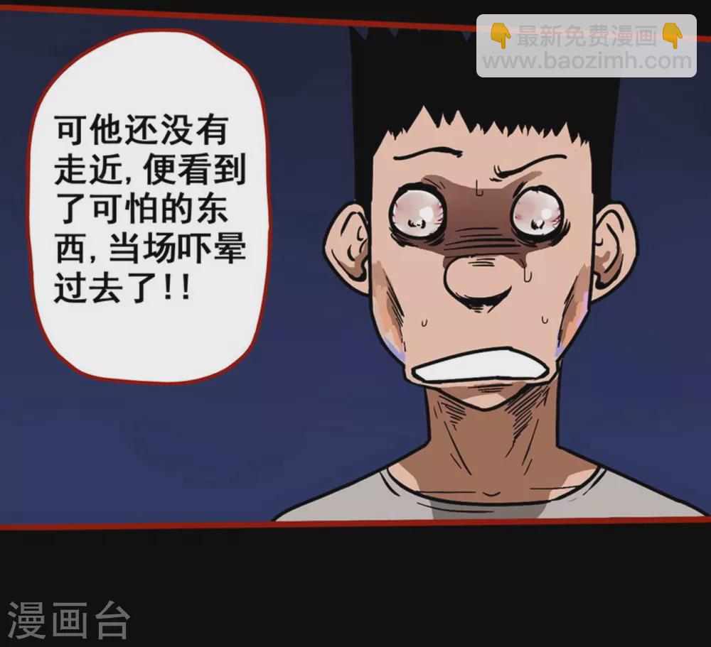 第12话8 有命-第195话