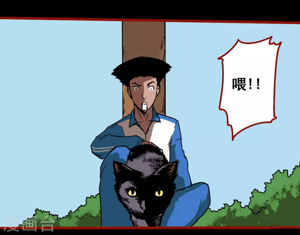 第12话10 有命-第197话