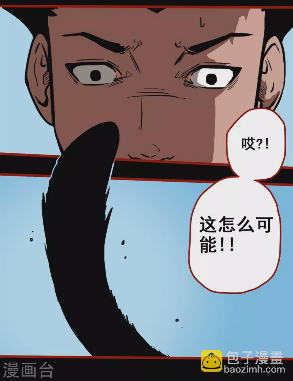 第12话10 有命-第197话