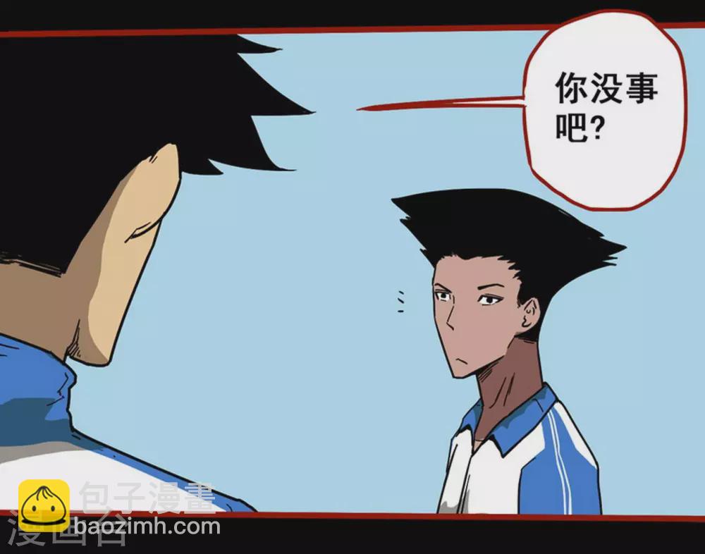 第12话10 有命-第197话