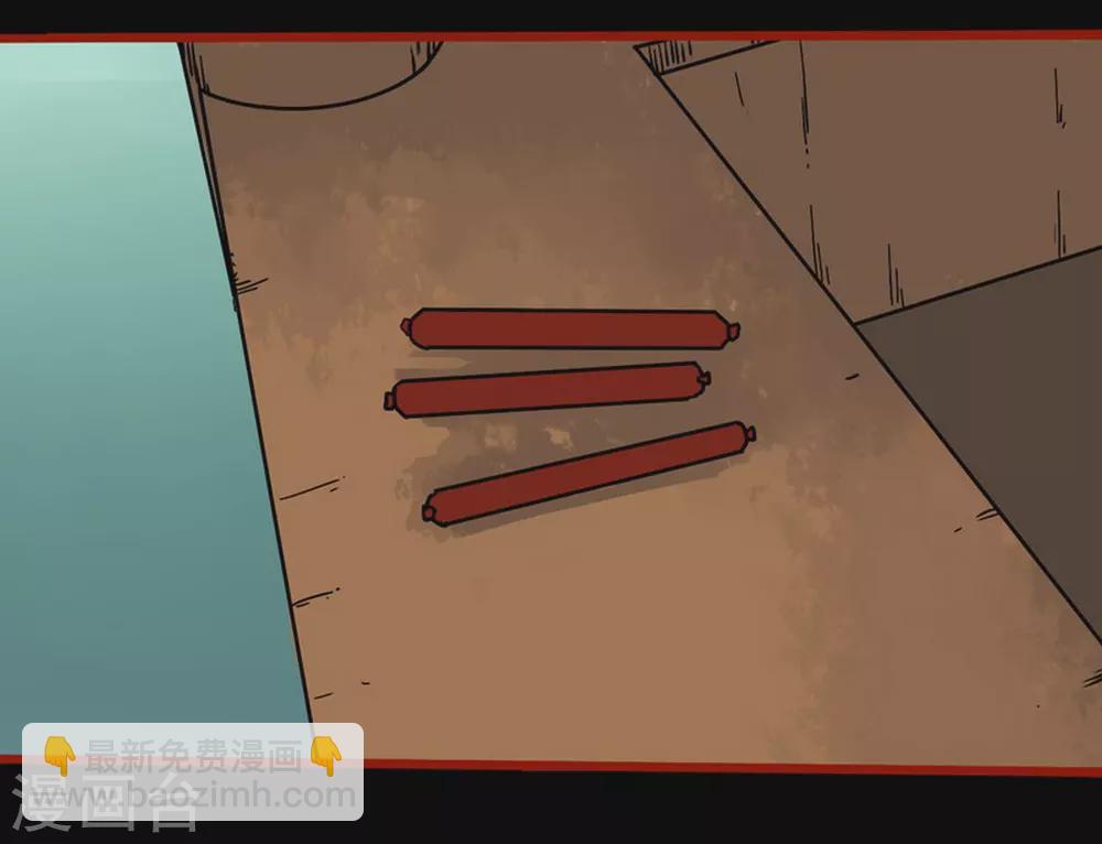 第12话10 有命-第197话