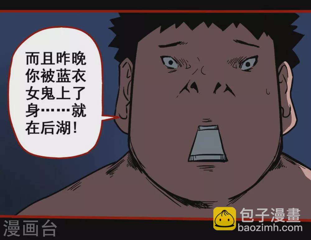 第12话12 有命-第199话