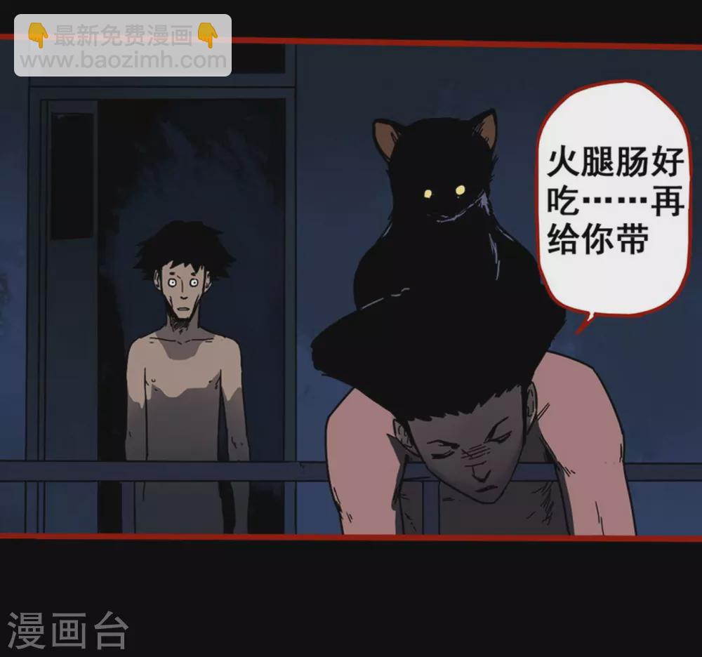 第12话12 有命-第199话