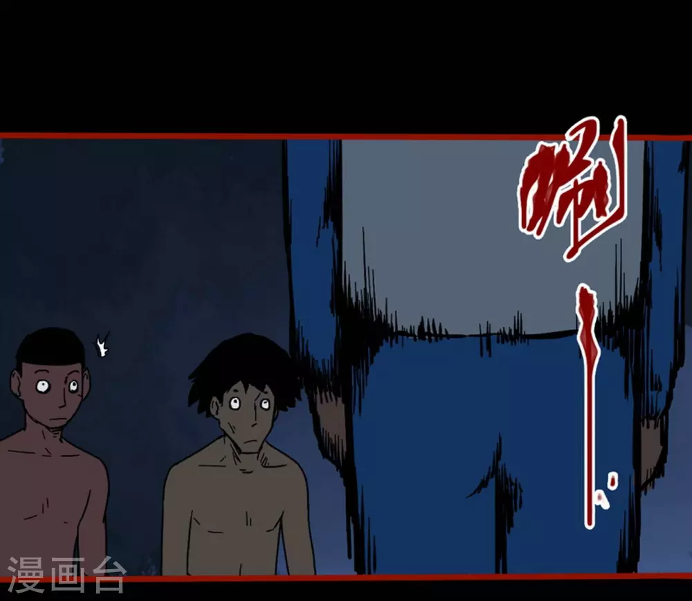 第12话12 有命-第199话