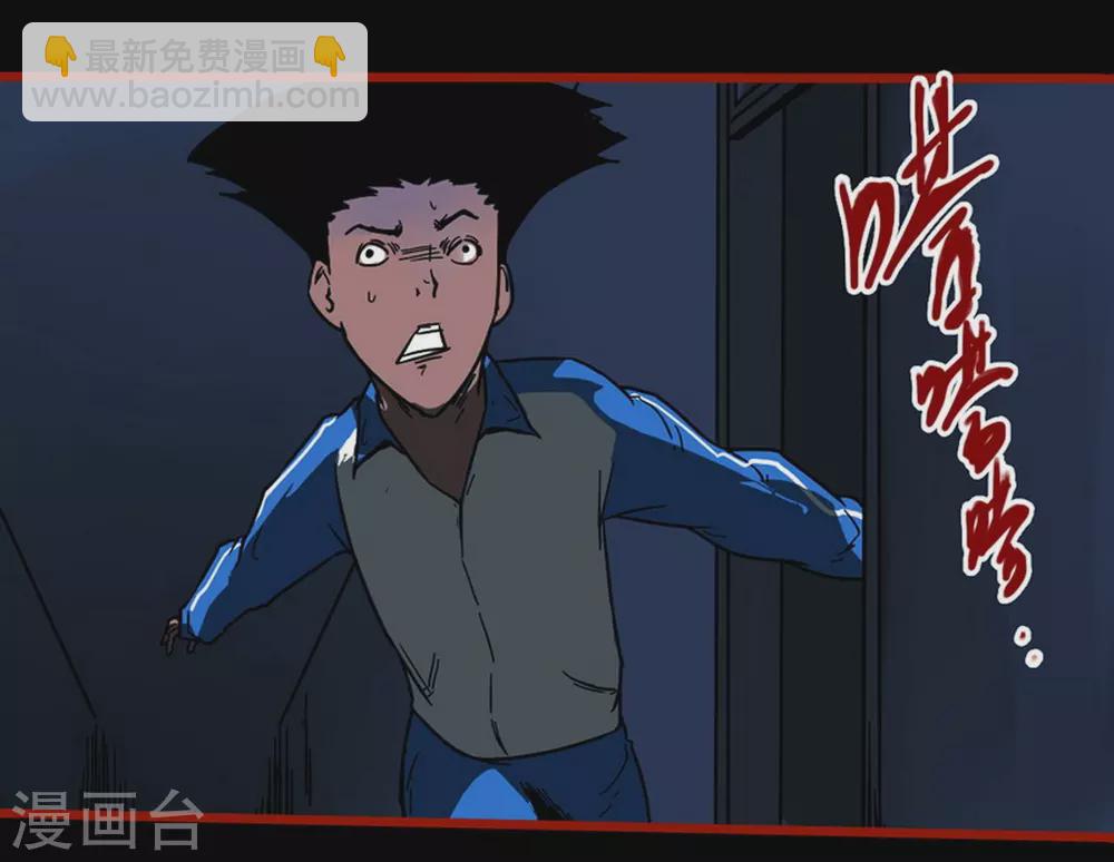 第12话12 有命-第199话