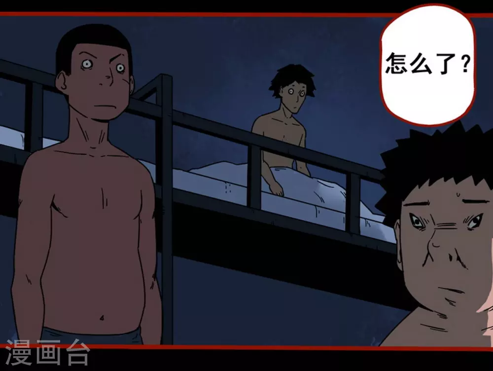 第12话12 有命-第199话