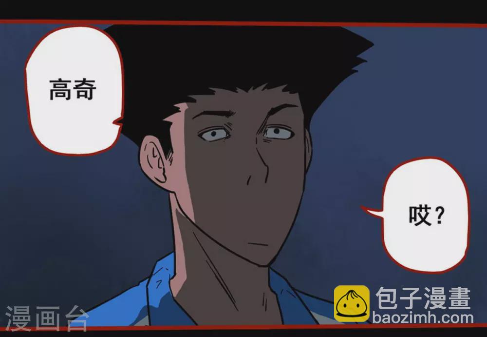 第12话12 有命-第199话