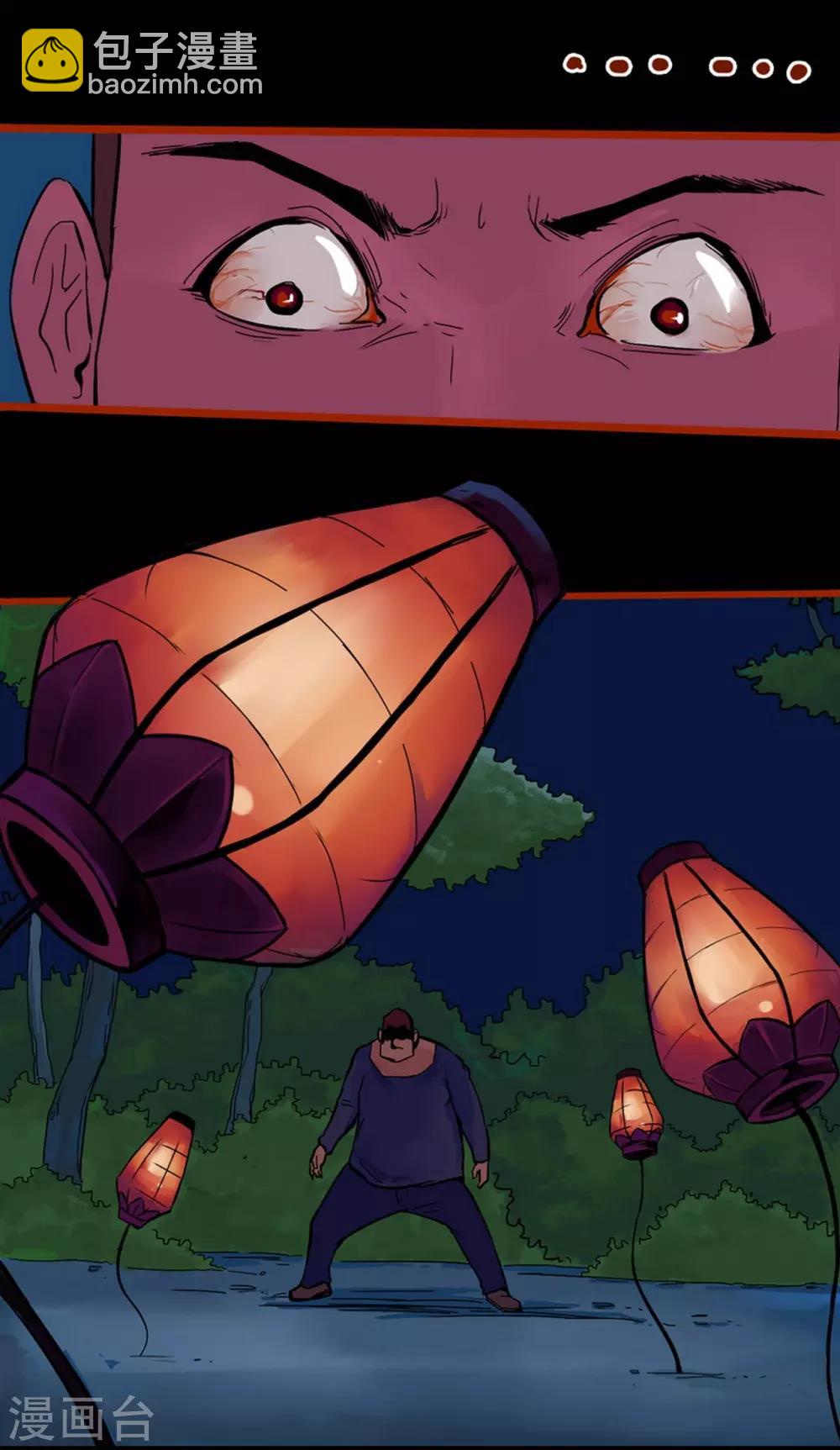 第0话3 引子-第3话