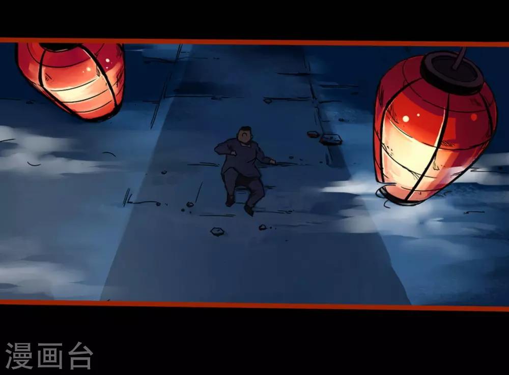 第0话3 引子-第3话